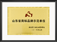 中国·永利yl23455(股份)有限公司-官方网站