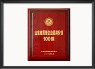 中国·永利yl23455(股份)有限公司-官方网站