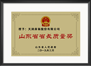 中国·永利yl23455(股份)有限公司-官方网站