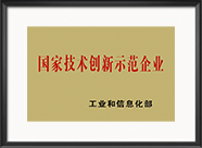 中国·永利yl23455(股份)有限公司-官方网站