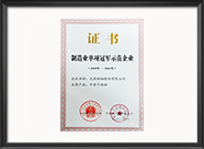 中国·永利yl23455(股份)有限公司-官方网站