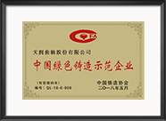 中国·永利yl23455(股份)有限公司-官方网站