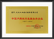 中国·永利yl23455(股份)有限公司-官方网站