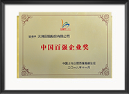 中国·永利yl23455(股份)有限公司-官方网站
