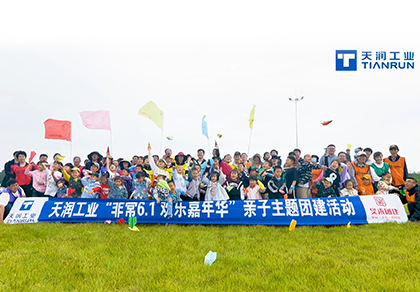 中国·永利yl23455(股份)有限公司-官方网站