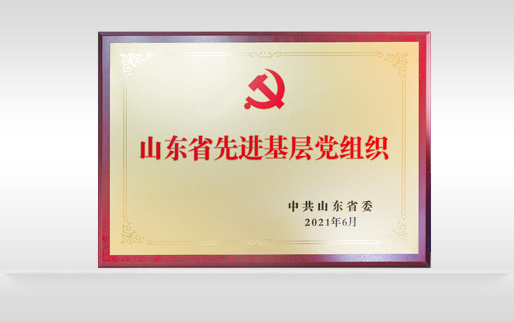 中国·永利yl23455(股份)有限公司-官方网站