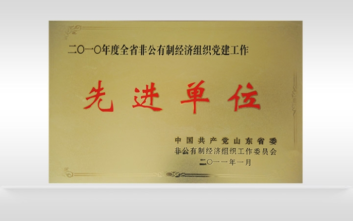 中国·永利yl23455(股份)有限公司-官方网站