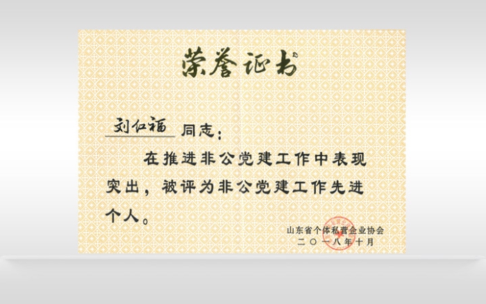 中国·永利yl23455(股份)有限公司-官方网站
