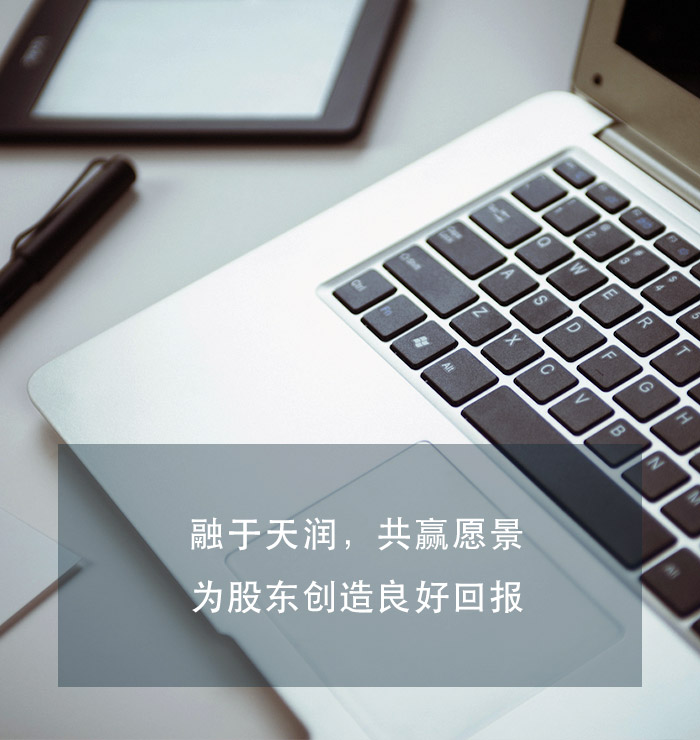 中国·永利yl23455(股份)有限公司-官方网站