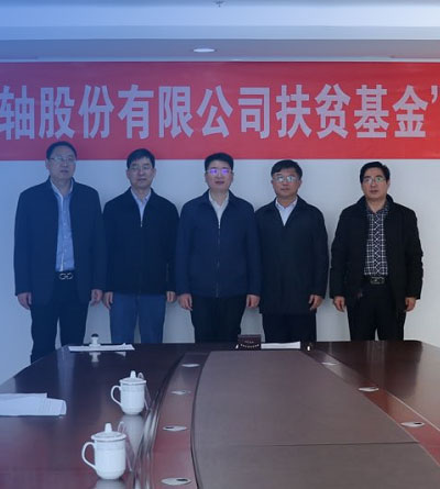 中国·永利yl23455(股份)有限公司-官方网站