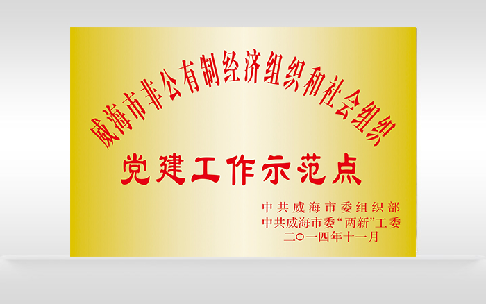 中国·永利yl23455(股份)有限公司-官方网站