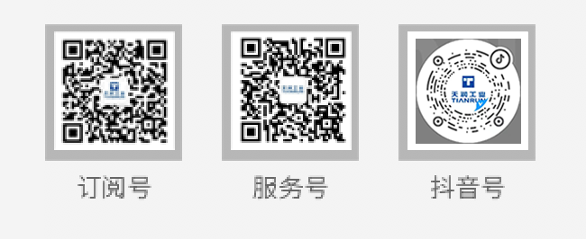 中国·永利yl23455(股份)有限公司-官方网站