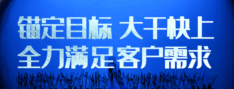 中国·永利yl23455(股份)有限公司-官方网站