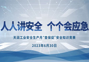 中国·永利yl23455(股份)有限公司-官方网站