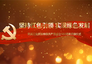 中国·永利yl23455(股份)有限公司-官方网站