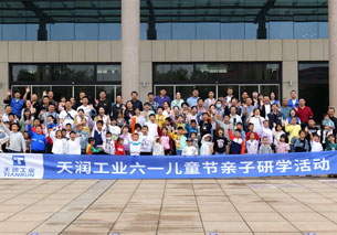 中国·永利yl23455(股份)有限公司-官方网站