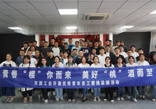 中国·永利yl23455(股份)有限公司-官方网站