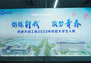 中国·永利yl23455(股份)有限公司-官方网站