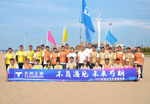 中国·永利yl23455(股份)有限公司-官方网站