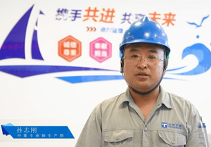 中国·永利yl23455(股份)有限公司-官方网站