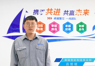 中国·永利yl23455(股份)有限公司-官方网站