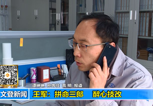 中国·永利yl23455(股份)有限公司-官方网站