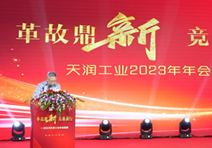 中国·永利yl23455(股份)有限公司-官方网站