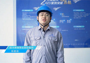 中国·永利yl23455(股份)有限公司-官方网站