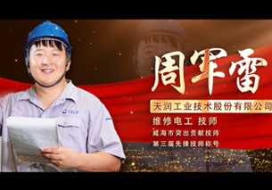 中国·永利yl23455(股份)有限公司-官方网站