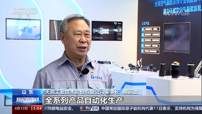 中国·永利yl23455(股份)有限公司-官方网站