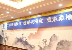 中国·永利yl23455(股份)有限公司-官方网站