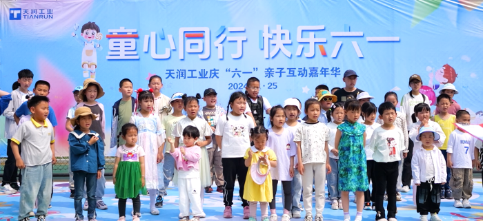 中国·永利yl23455(股份)有限公司-官方网站