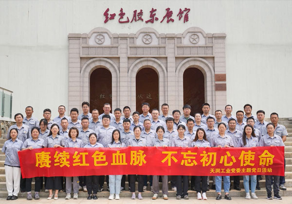 中国·永利yl23455(股份)有限公司-官方网站