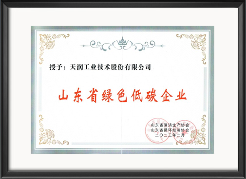 中国·永利yl23455(股份)有限公司-官方网站
