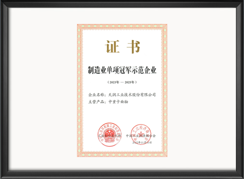 中国·永利yl23455(股份)有限公司-官方网站
