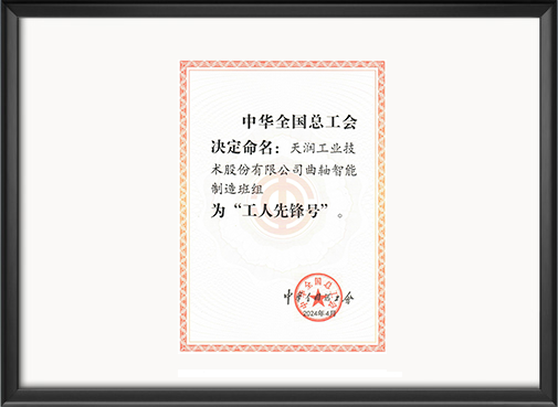 中国·永利yl23455(股份)有限公司-官方网站