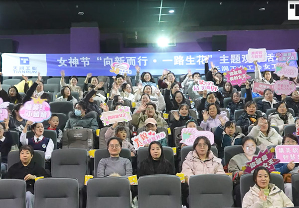 中国·永利yl23455(股份)有限公司-官方网站