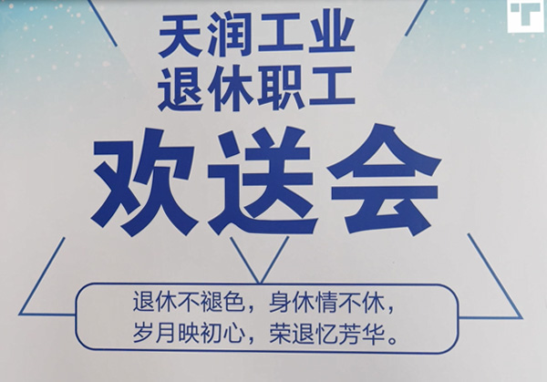 中国·永利yl23455(股份)有限公司-官方网站