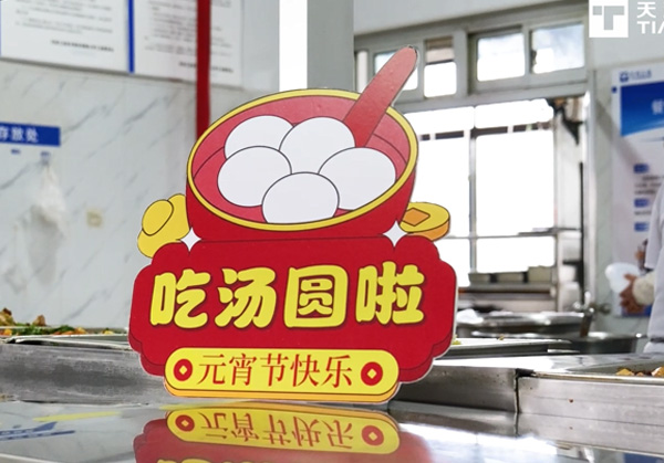 中国·永利yl23455(股份)有限公司-官方网站