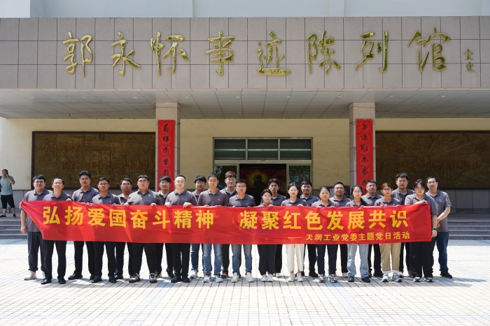 中国·永利yl23455(股份)有限公司-官方网站