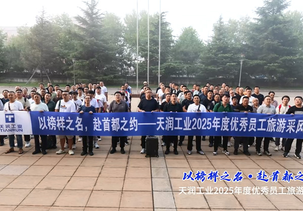中国·永利yl23455(股份)有限公司-官方网站