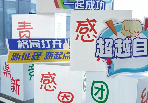 中国·永利yl23455(股份)有限公司-官方网站